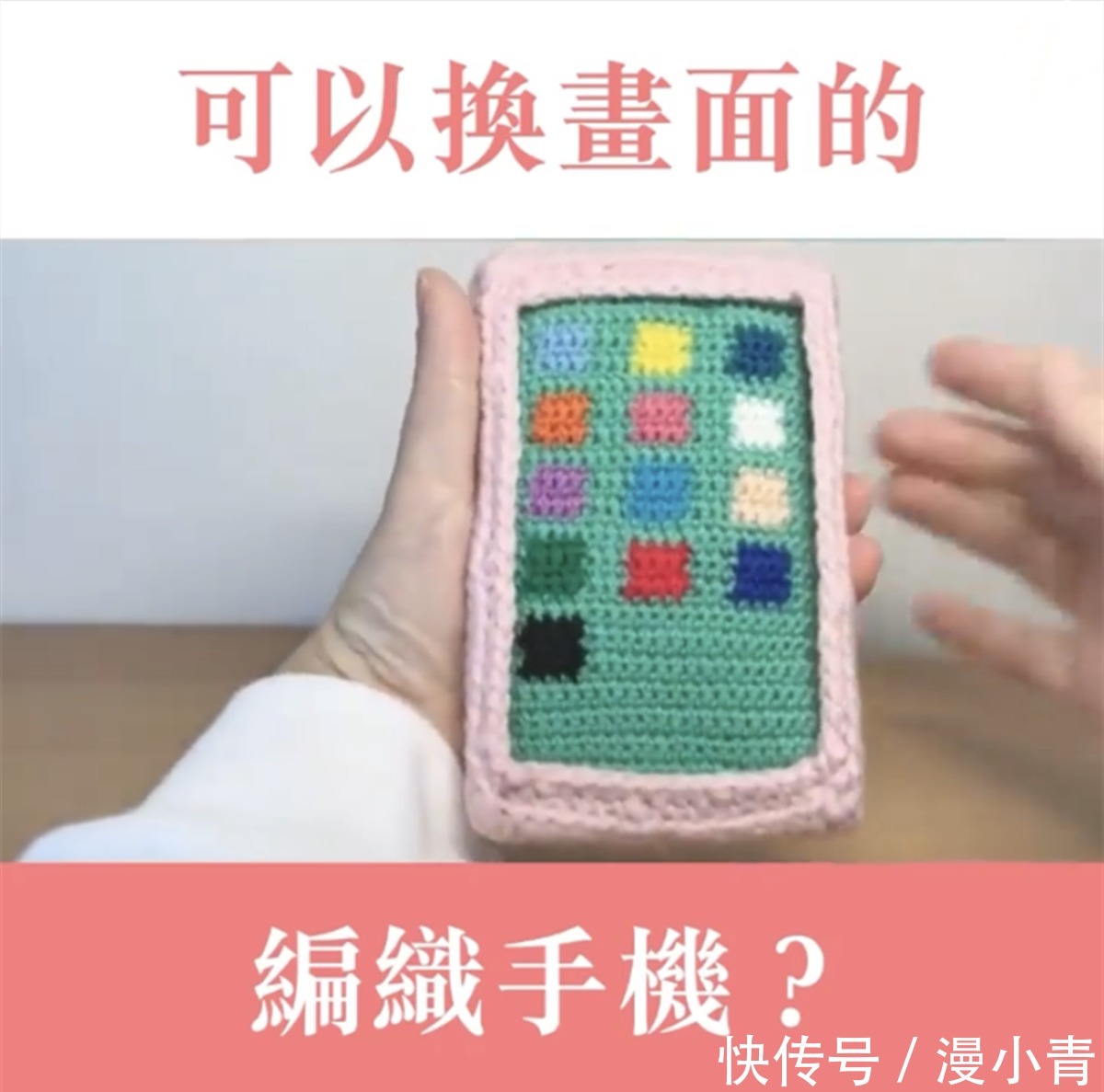 磁带#毛线除了可以织毛衣,还能做出各种物品,这创作有二次元的感觉了