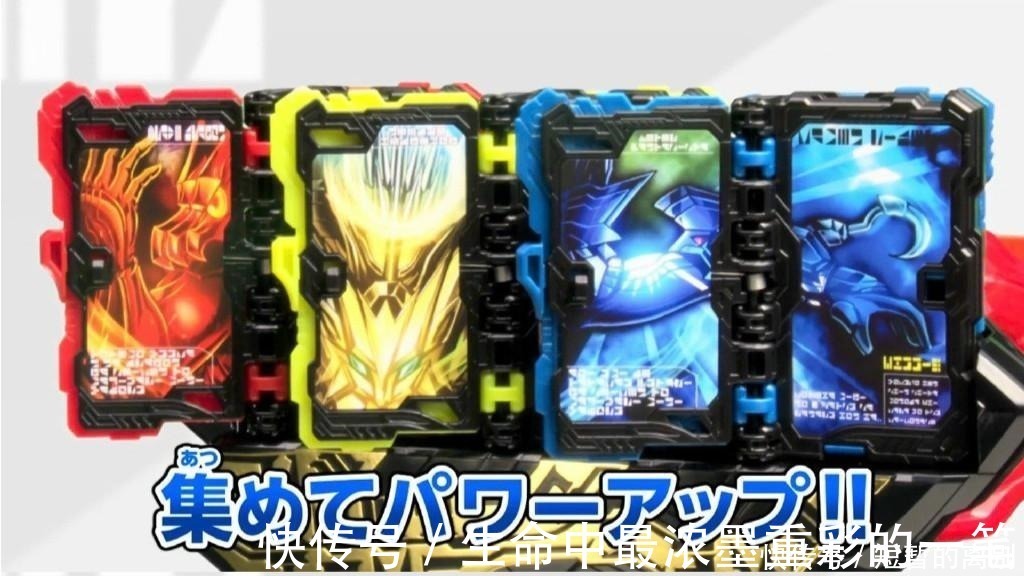 假面骑士01|假面骑士圣刃第一个强化形态曝出，融合三本书，“生草”融合笑喷