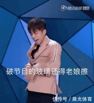 《创2》又被嘲了前11名简直是大型回锅肉现场!