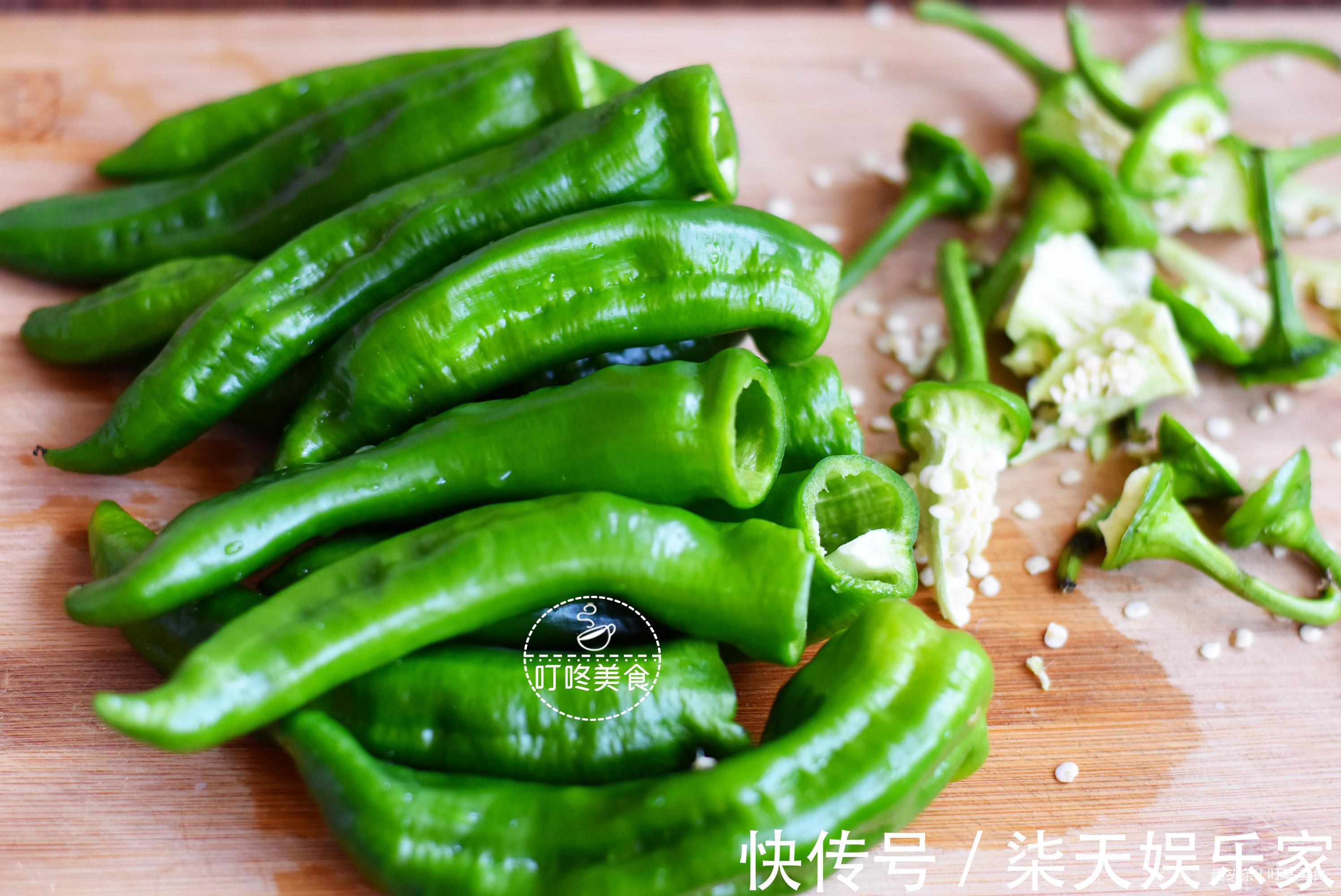 这道菜|做虎皮青椒时，不起皮不入味原来第一步就错了，教你正确做法