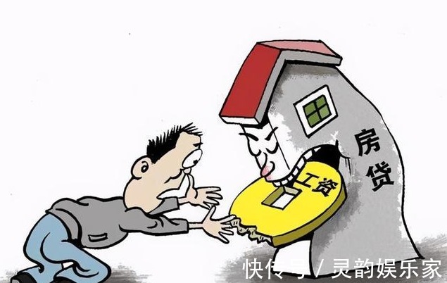 贷款买房|5年后,房子是“随便挑”还是“更买不起”王健林两句话说明白