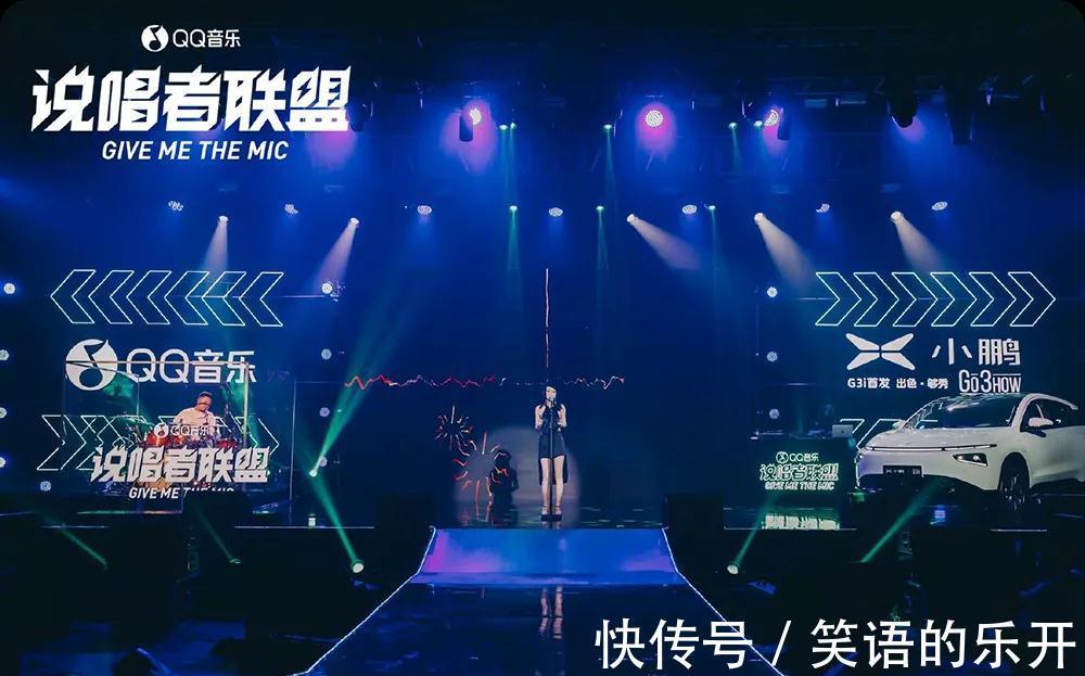小鹏汽车|腾讯音乐的「双线」营销探索