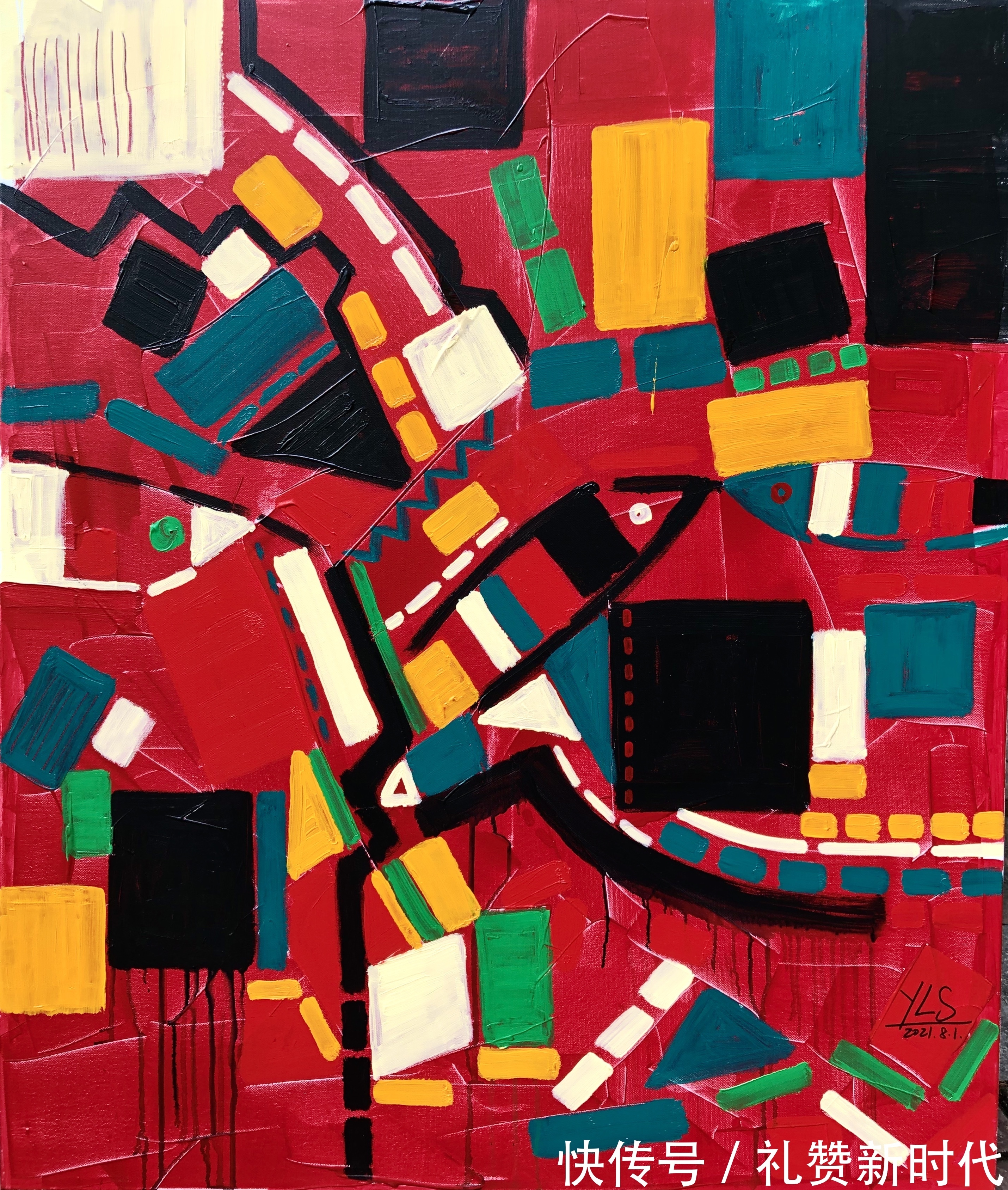 策展人@中国当代艺术名家姚丽双《抽象专辑》