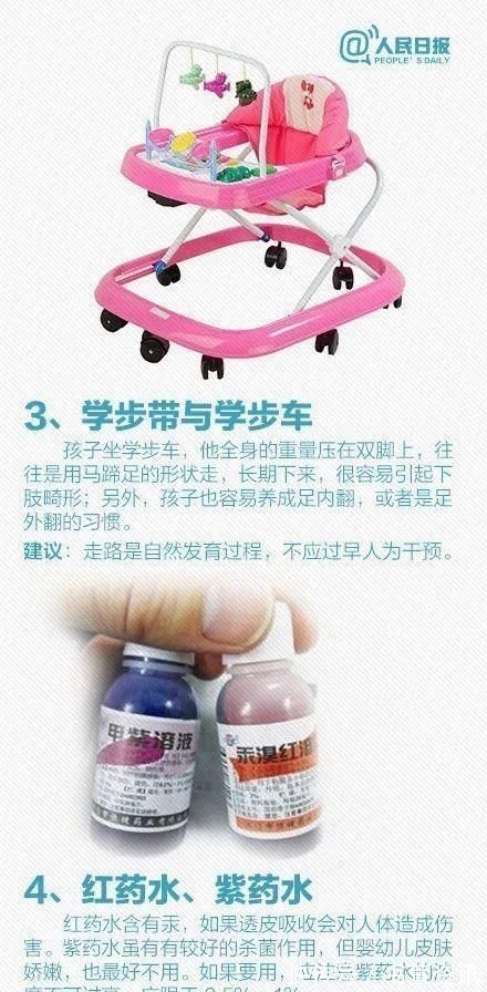 窒息|刚满月女婴在家游泳时窒息,家长就在旁边…都是这东西惹的祸!