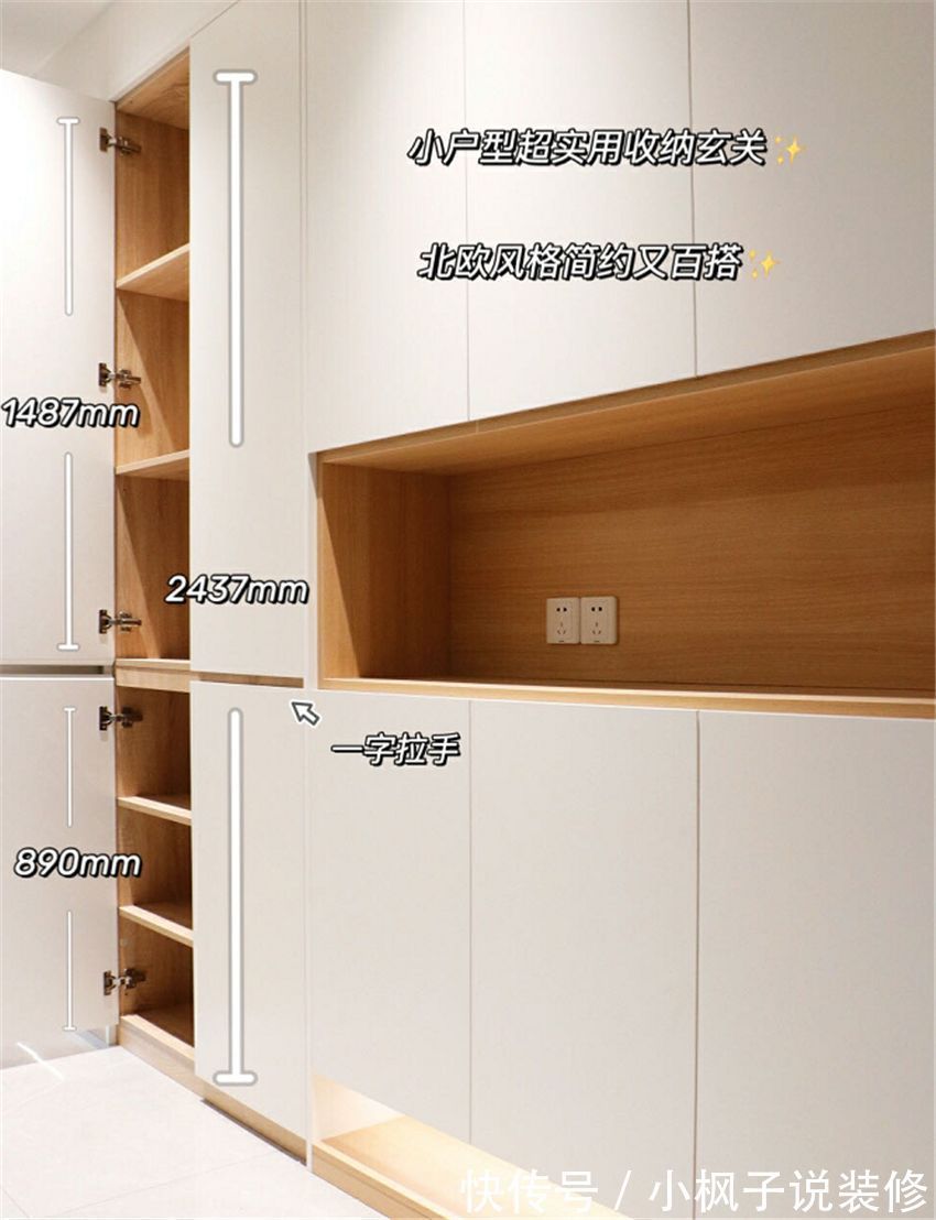 高柜|邻居家玄关柜这12个“隐藏”细节设计,简直太实用了!值得学习