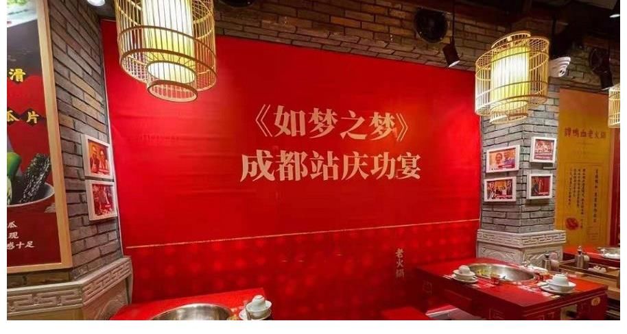 狼殿下|肖战成都风波：庆功宴老剧组成员聚餐，却被火锅店阴了一把