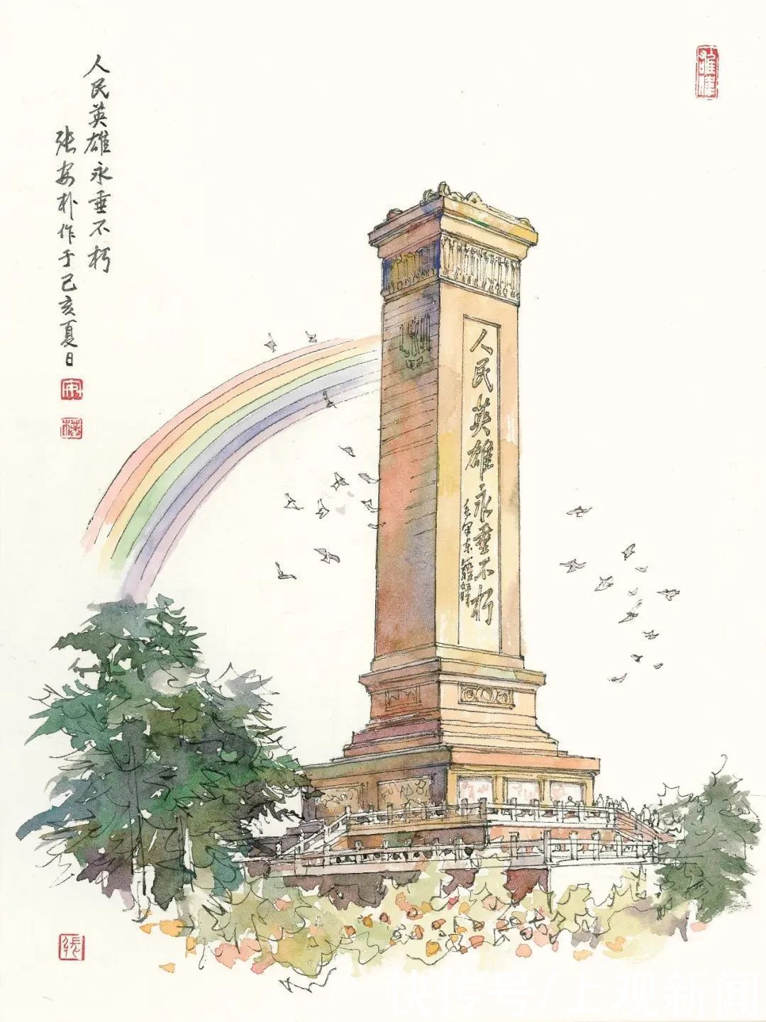 作品|《革命者》入选2020年“优秀现实题材文学出版工程”