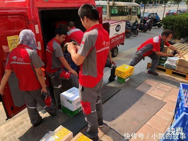 京东|刘强东在京东干满5年能买房，十年过去了，1号快递员实现了吗