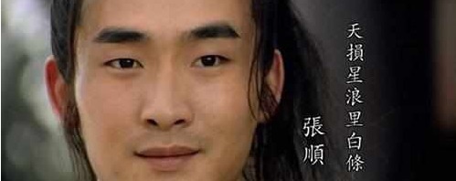 方腊@水浒最终修成正果的两人,一人死后成神,一人成菩萨!