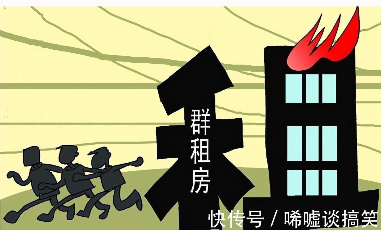 出租|房东和租客注意了？2022年起，“新禁令”下，4类房子将不得出租