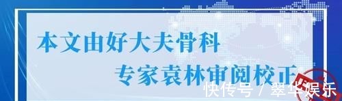 膝蓋疼|上下樓膝蓋疼怎么辦？上下樓蹲起膝蓋疼怎么辦？-健康百科