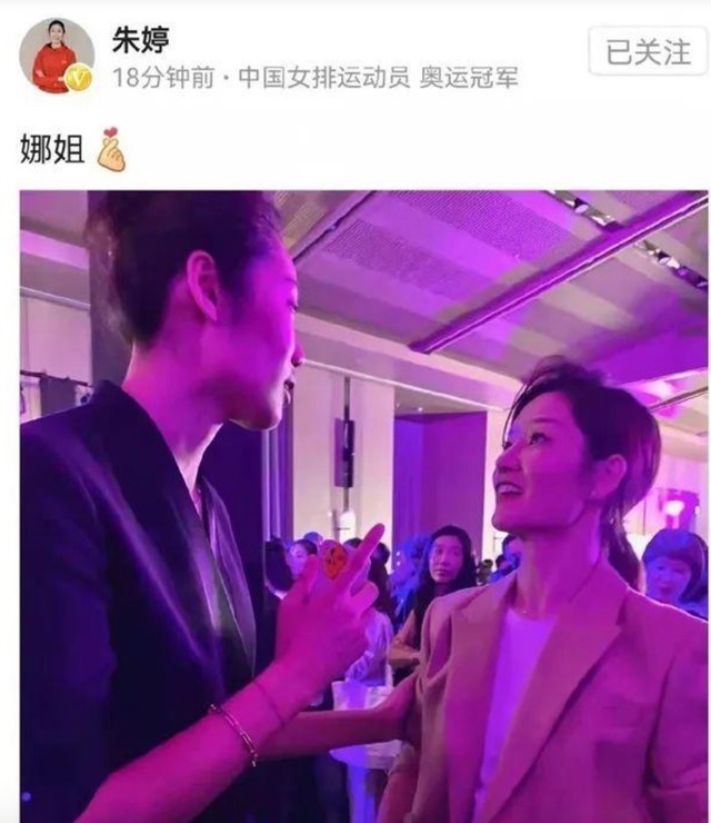 娜姐|网球一姐李娜现身时装周!和朱婷相聊甚欢,网友:娜姐整容了?
