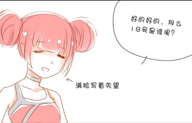 王者荣耀漫画:真心话大冒险-小乔的大冒险对象居然是程咬金!