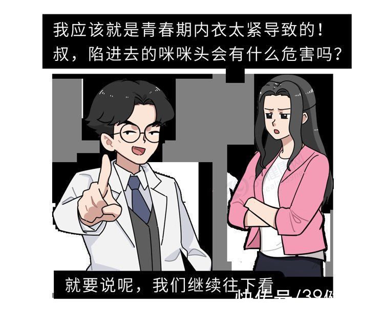 乳房|什么是“乳头内陷”？要怎么治疗？2个原因，可能让它暂时消失