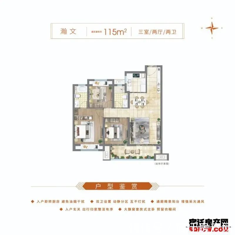 户型|目标破2W？最高备案均价1.5万！宿豫房价要争先！