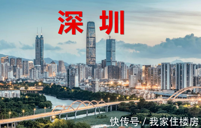 荔园小学|“炒房客”急了?深圳现23套顶级学区房抛售,挂牌价直逼指导价!