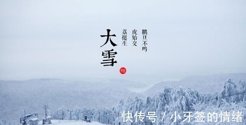 元稹#大雪时节,到古诗词里去欣赏大雪纷飞,天寒地冻