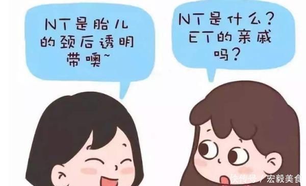 染色体|孕期5大“排畸”检查,其中3项每个孕妈都要做,快看你落下了哪个