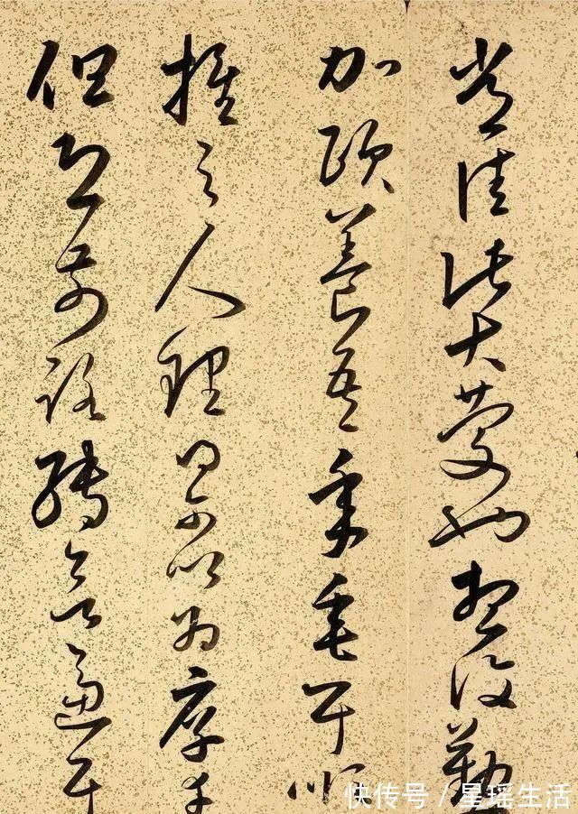 书法|这幅字被誉为“草书之祖”,超妙脱俗,汇集王羲之14年的书法精要