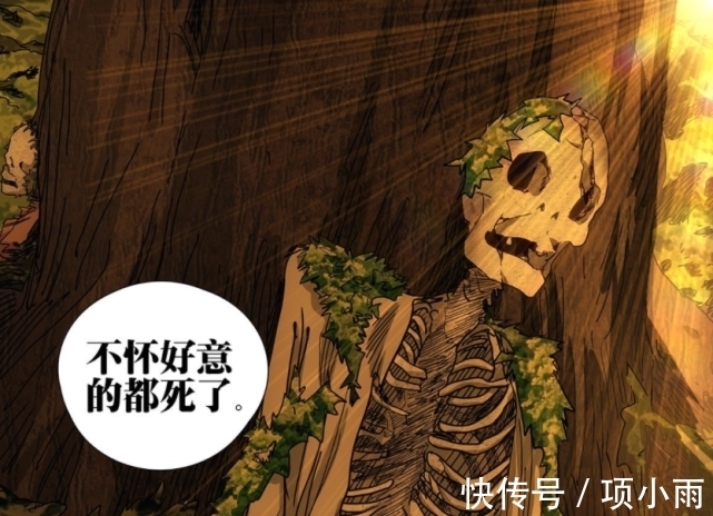 曜星社|《一人之下》八奇技阮丰沦为了“吃人”的怪物