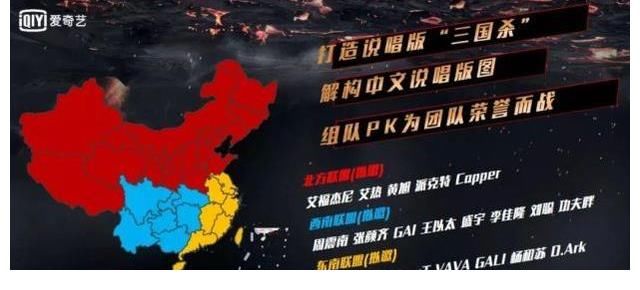《新世代2》导师曝光?马思唯 王嘉尔 南征北战 黄子韬….