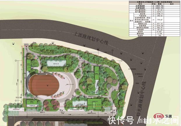新校区|正在公示！合肥老年大学新校区（二期）规划出炉