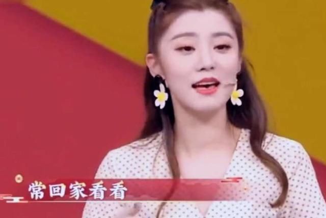 特写 关晓彤在王牌中地位不稳?女主持人出场两分钟,镜头全是“特写”