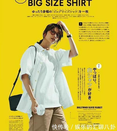 日杂|夏季除了黑与白,学会这些卡其色穿搭更美,跟着日杂来穿就对