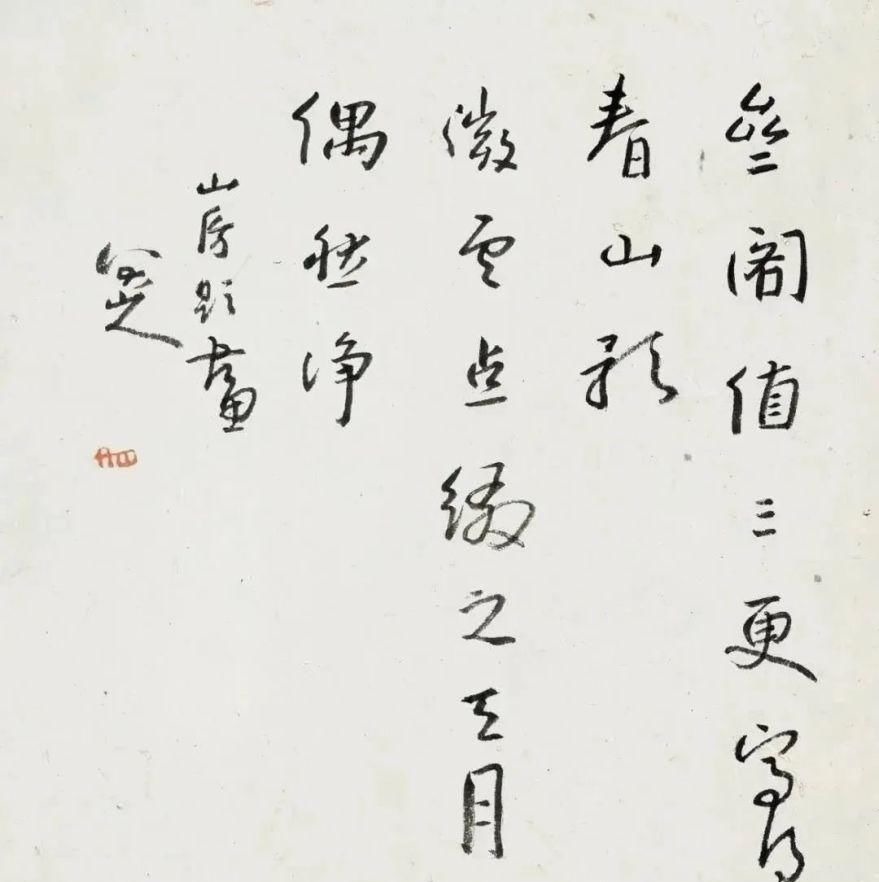 山水@这套册页当不仅仅有山水也有花鸟,就是没有的是大红大绿的色彩