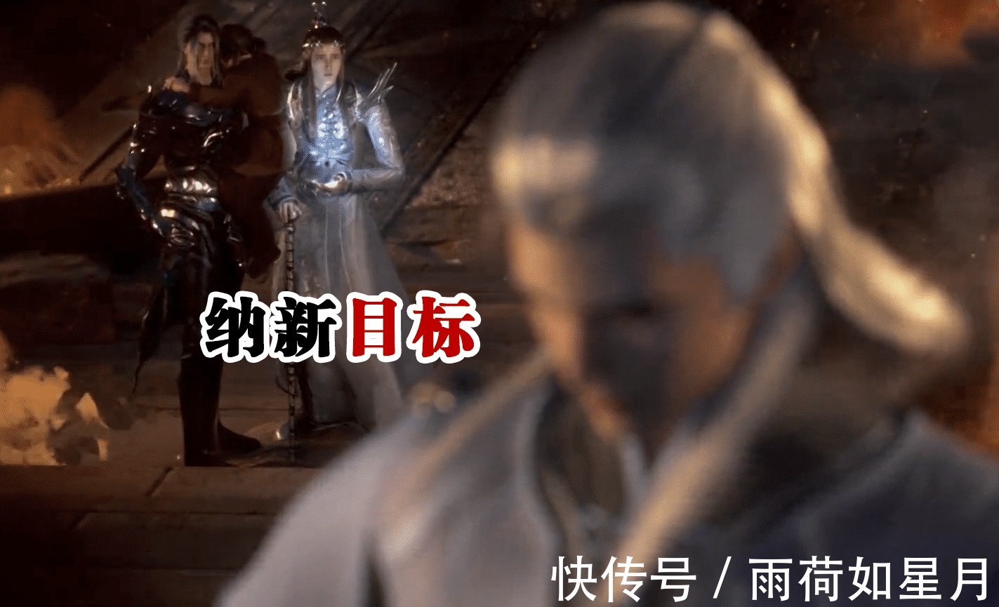 七宝琉璃宗|斗罗大陆唐三拉拢七宝琉璃宗，宁风致想都不想就答应，心机好深！