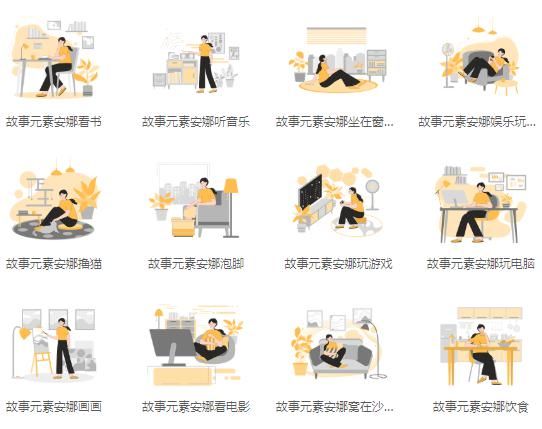  搞定|如何让设计更有故事感？只要一招就搞定！