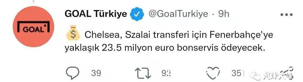 紹洛伊|主帥宣!冬窗第一簽