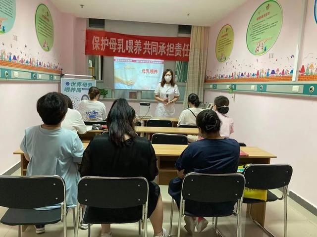 免疫|保护母乳喂养，共同承担责任”我院开展世界母乳喂养周宣传活动