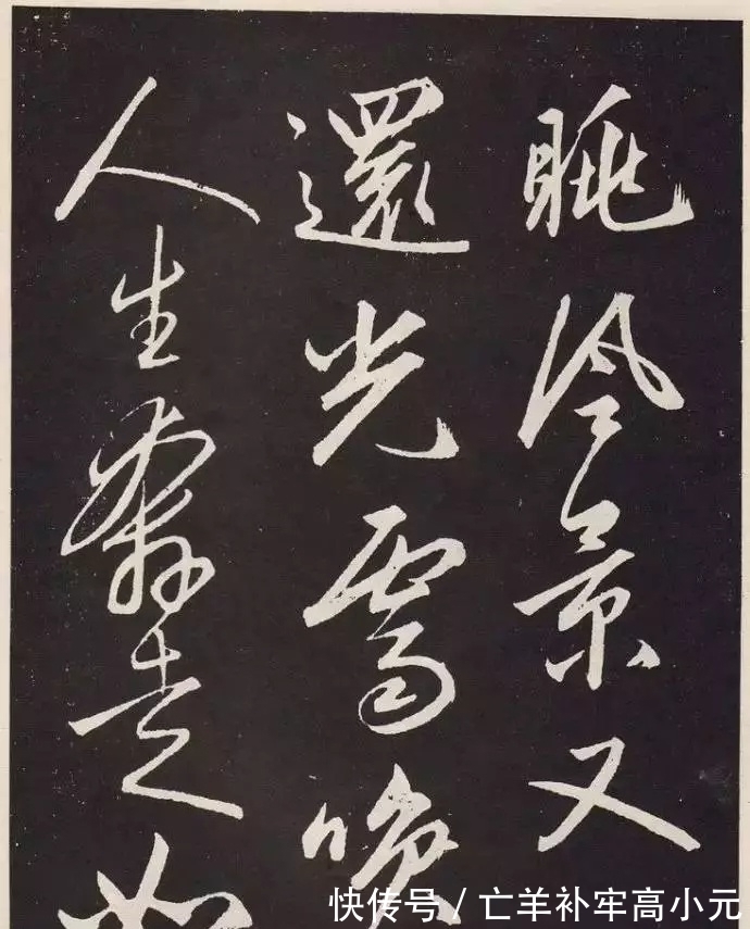 书法|又见赵子昂行书,这样的书法真的好,值得临摹