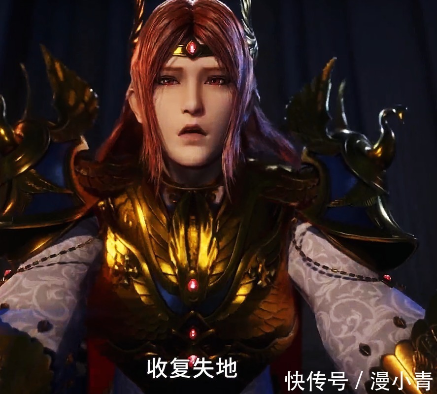 紫极魔瞳|斗罗大陆182:武魂帝国建立!唐三紫极魔瞳达到最高境界