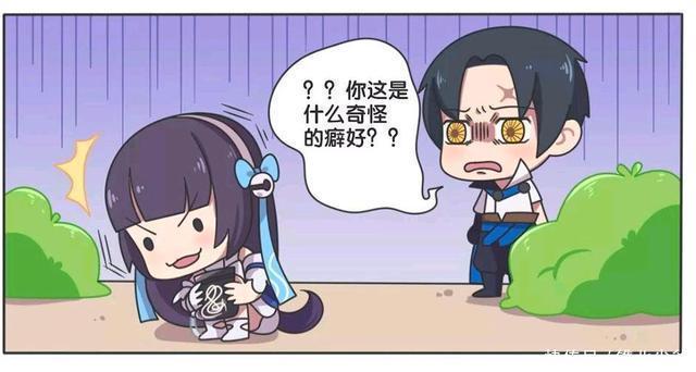 王者荣耀漫画:西施美人的奇怪癖好,东方曜看了都开始嫌弃西施。