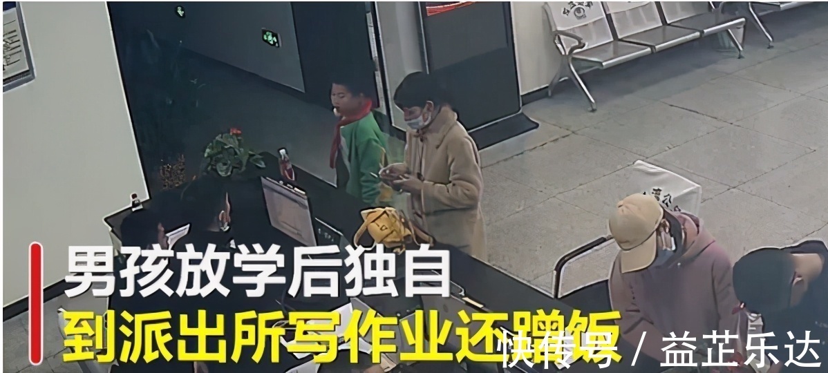 父母|小学生去派出所写作业火了,享专人一对一辅导,还成功蹭光一顿饭