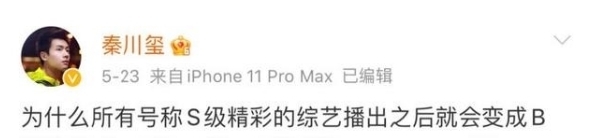 奔跑吧 Angelababy宋雨琦因奔跑吧开撕,评论一面倒,ab路人缘真这么差?