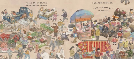 正能量|寒假过半,收起玩心,5部送给“熊孩子”的新年正能量图画书