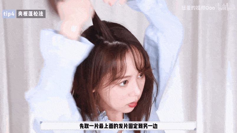 发量少还手残？这款卷发能救你