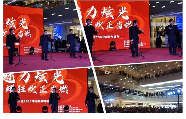 连艺汇·2021中央大道跨年晚会精彩回顾