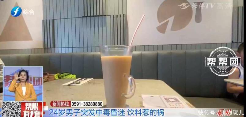 医生们|奶茶可乐不离手,24岁男子喝出“大事”