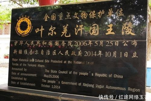 别具|布局和图案装饰别具风格,伊斯兰教优秀建筑艺术,叶尔羌汗国王陵