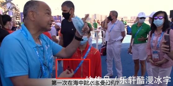 红姐|厉害！泳联主席亲自为全红婵拿麦克风，社交达人上线，红姐聊上了