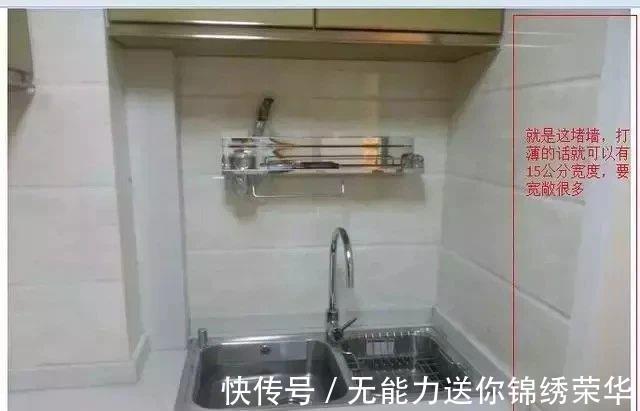 竖贴|入住不到半年的新房,8个装修败笔让我很受伤!以后打死不这么装