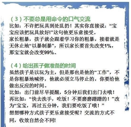 叛逆期|孩子人生必经3次叛逆期,不用打骂,家长这样管,将来必成大器!