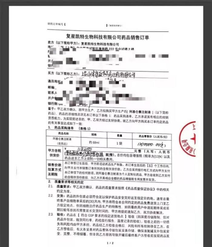 难题|癌症“克星”来了，但商业化是个难题