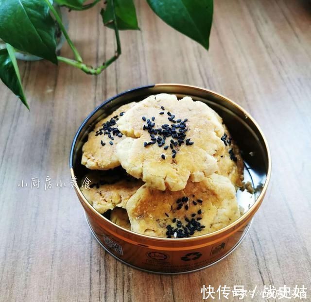 低筋面粉|给老妈做小时候爱吃的零食，咸香酥脆，尝一块不够，还得再来两块