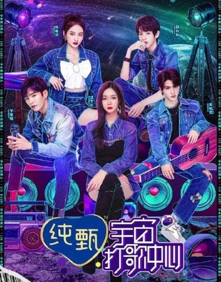 乐华强捧艺人?打歌中心不是自家偶像,就是老熟人