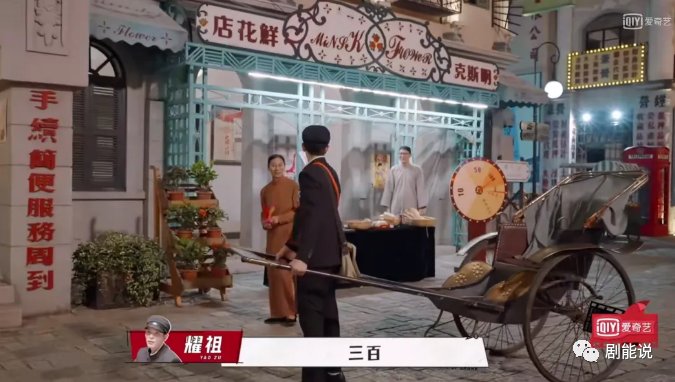 秦昊|一档有剧本的综艺？